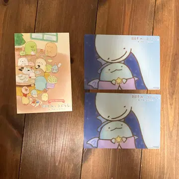 영화 스미코구라시 특전