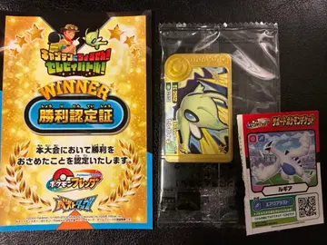 포켓몬 프렌다 세레비