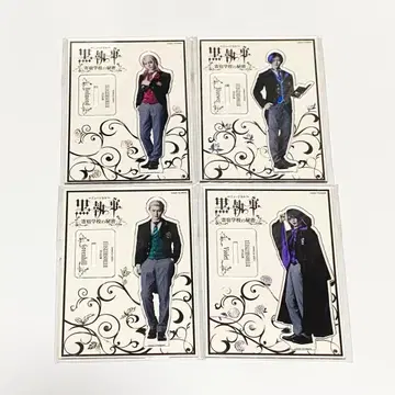 뮤지컬 블랙 집사 기숙학교의 비밀 2021 아크릴 스탠드 4인 세트