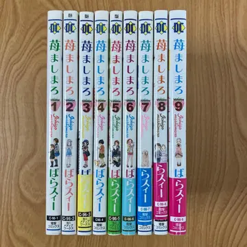 딸기 마시마로 세트