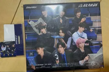 음고지신 Snow Man 앨범 일반ver 특전 포함