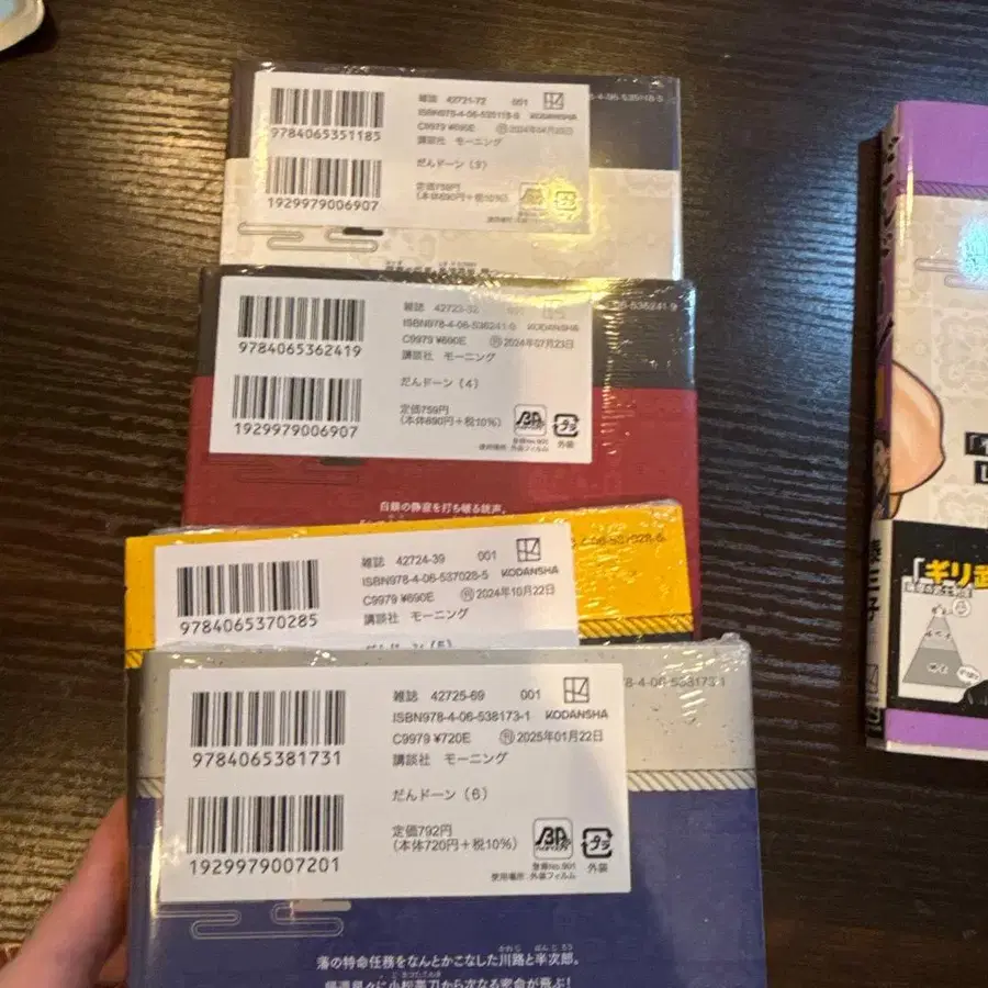 5번째 상품 이미지