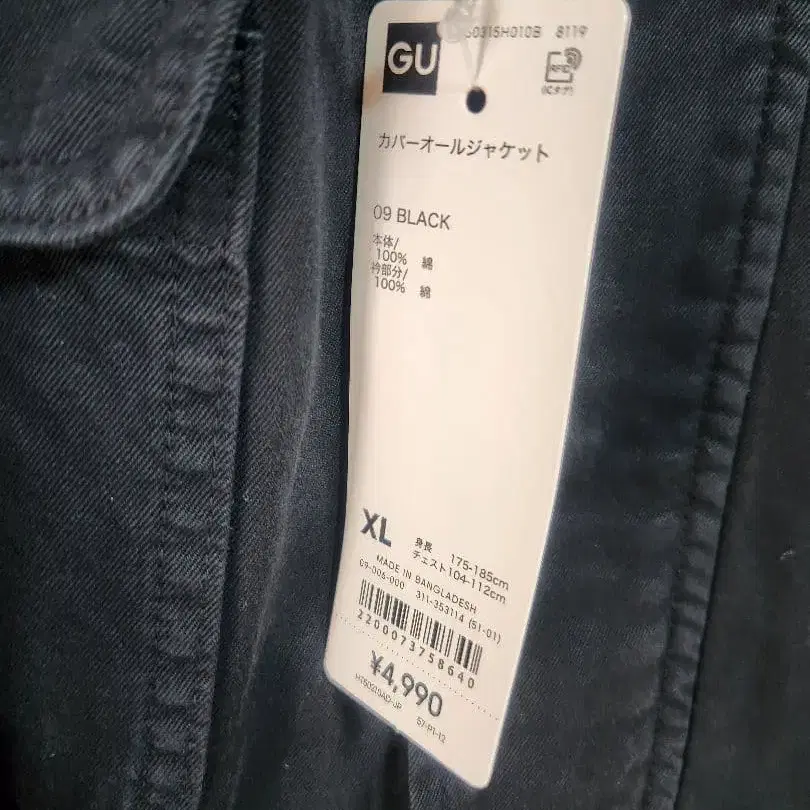 5번째 상품 이미지