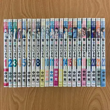 성스러운 영웅님 세트