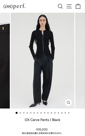 (im)perf. OX Carve Pants / Black 38사이즈