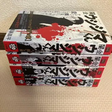 편의점 야쿠자 우시지마 군 마나베 쇼헤이 기승전결 4권 세트