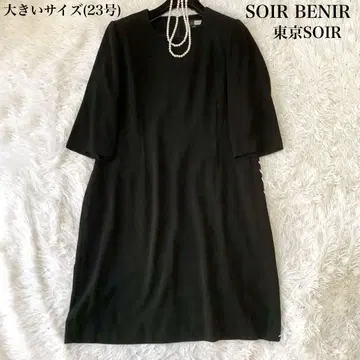 SOIR BENIR 도쿄 SOIR 블랙 포멀 원피스 빅 사이즈