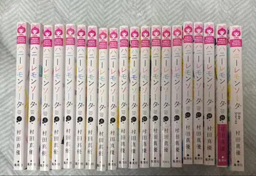 허니 레몬 소다 1~19권 + side stories