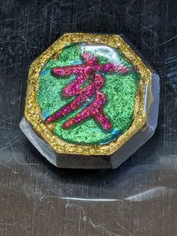 열처리 베이코마 42.4g