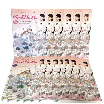 벳핀상 완전판 DVD 전 13권 세트