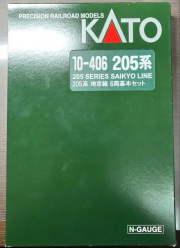 KATO 사이쿄선 10량 세트