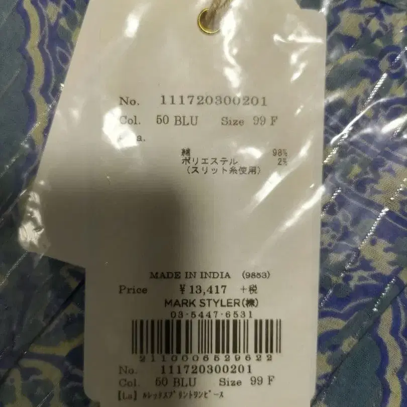 12번째 상품 이미지