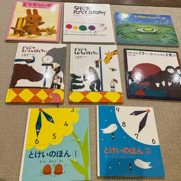 그림책 묶음 판매