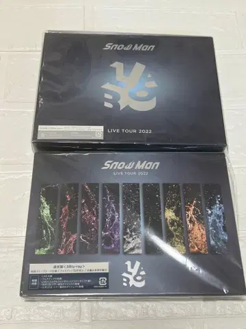 SnowMan Labo Blu-ray 세트