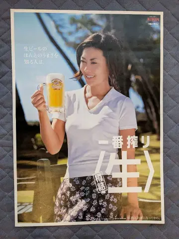 당시 희귀 최고급 나카야마 미호 기린 이치방 시보리 B2 홍보 포스터