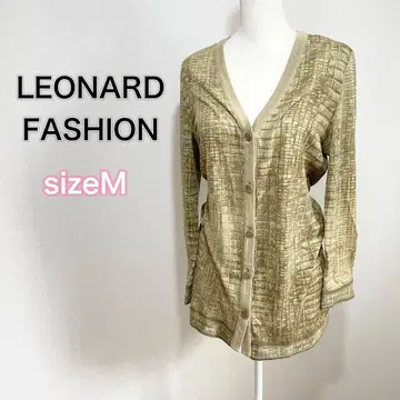 레오나르 롱 가디건 긴팔 악어 무늬