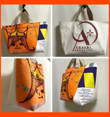 미니 토트백 AROUNDASIA 패치워크