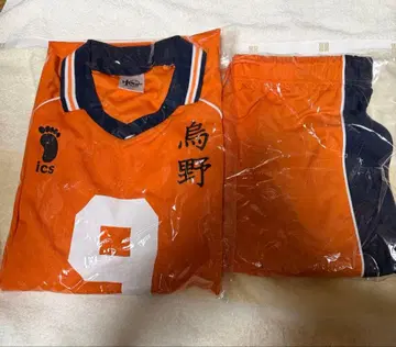 공식 하이큐 카게야마 세컨드 유니폼 하프 팬츠 카라스노 고교