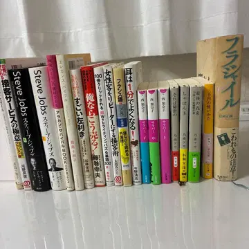 자기계발 도서 비즈니스 도서 20권 묶음 판매