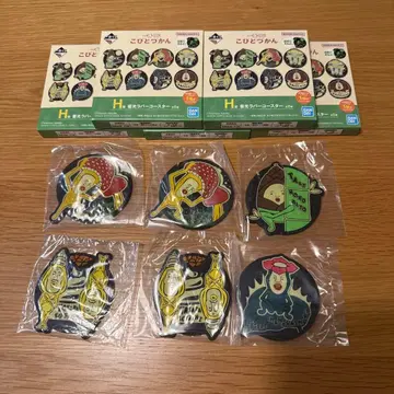 반다이 제일복권 코비토즈칸 H상 축광 러버 코스터