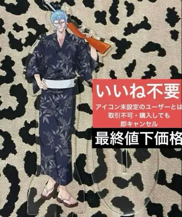 BLEACH 블리치 그림죠 아크릴 스탠드