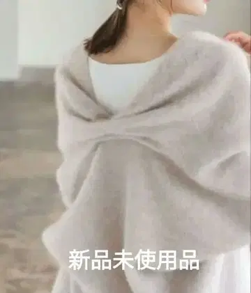 [미사용 새상품] Noble 퍼 니트 퍼프 가디건 노블 그레이