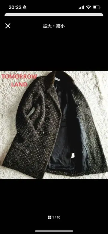 TOMORROWLAND 더블 브레스트 체스터 코트