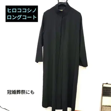 HIROKO KOSHINO 블랙 롱 코트 9호 모 100%