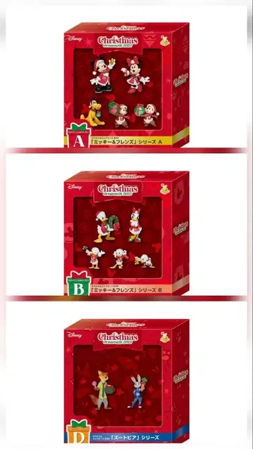 Happy 복권 [ DISNEY 크리스마스 오너먼트 복권 2025 ]