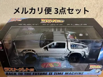 백 투 더 퓨처 후류 복권 3세트