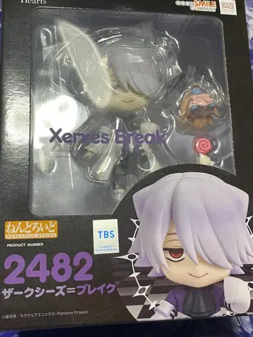 PandoraHeart 자크시즈=블레이크 넨도로이드