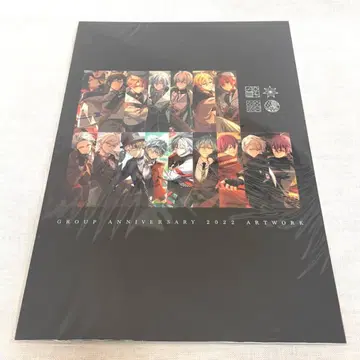 아이나나 아트 워크 기념일 2022