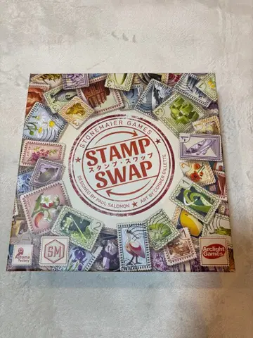 스탬프 스와프