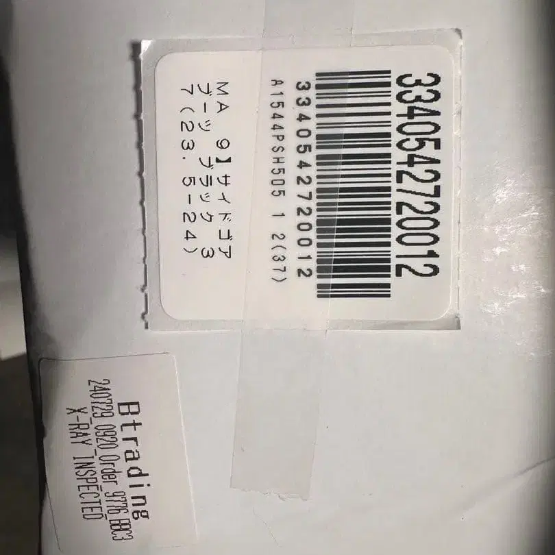 8번째 상품 이미지