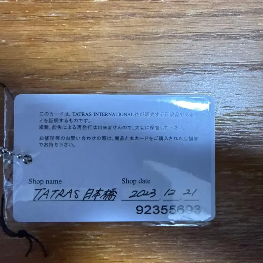 7번째 상품 이미지