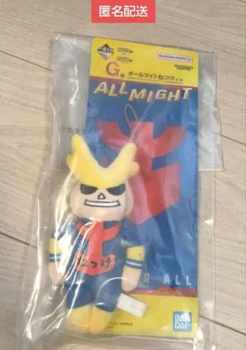 나의 히어로 아카데미아 제일복권 올마이트 스트랩
