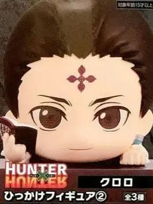 HUNTER x HUNTER 클로로 환영여단 히카케 피규어