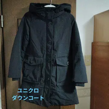 유니클로 다운 코트 퍼 포함