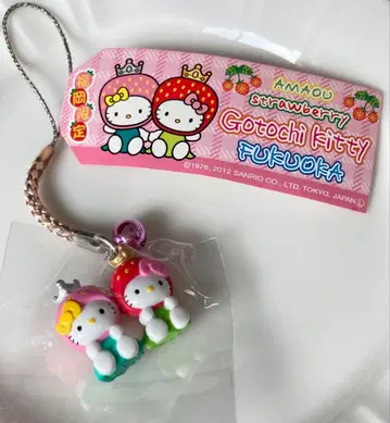 [레어] 지역 한정 키티 후쿠오카 한정 하카타 아마오 네즈키 스트랩