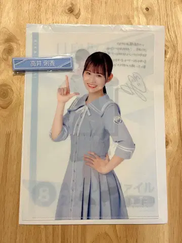 히나타자카46 타카이 리카 로손 복권 클리어 파일 and 클립