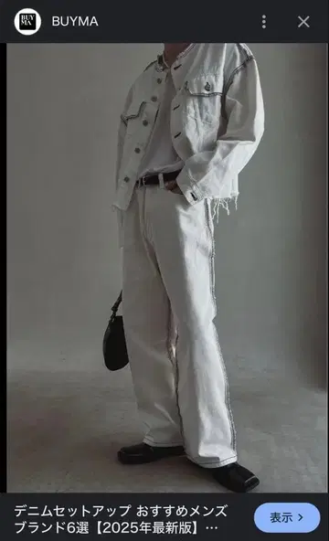 [ 레어 ] 2plan Arthur Stitch Denim Setup