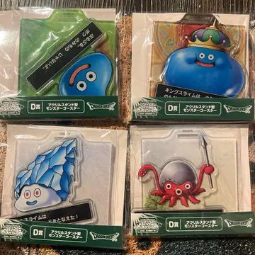 드래곤 퀘스트 제일복권 코스터 세트