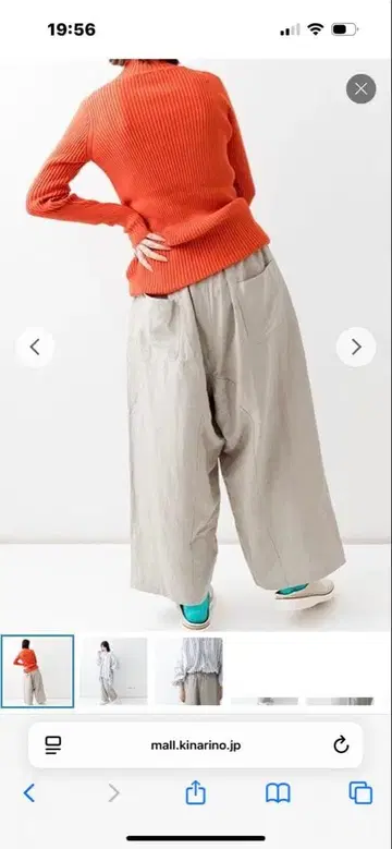 베리떼꾸르 레이온 린넨 와이드 팬츠