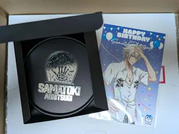 히프마이 아오히츠기 사마토키 벌스데이 굿즈
