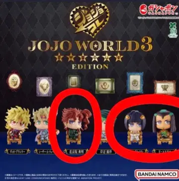 JOJO WORLD 3 죠죠의 기묘한 모험 가챠가챠 피규어