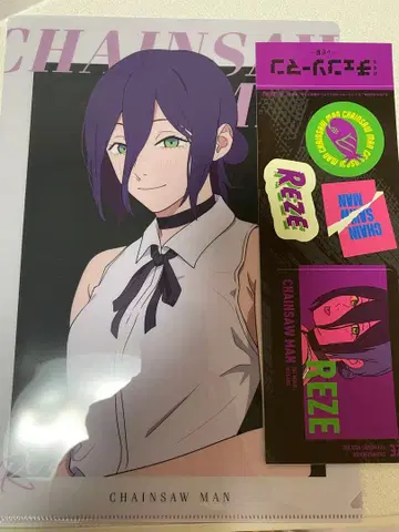 체인소맨 로손 콜라보 레제 클리어 파일 씰