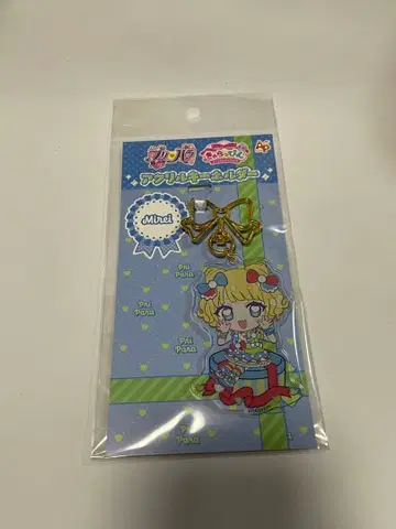 프리파라 캬라핀 아크릴 키링 미레이