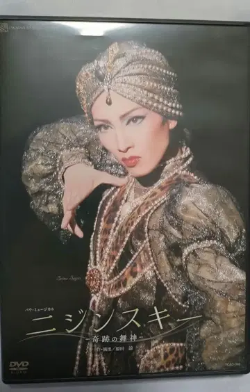 니진스키 ~기적의 무신~