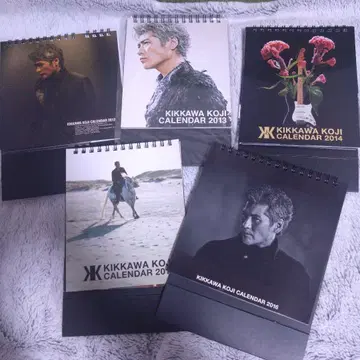 KIKKAWA KOJI 달력 세트 2012-2016