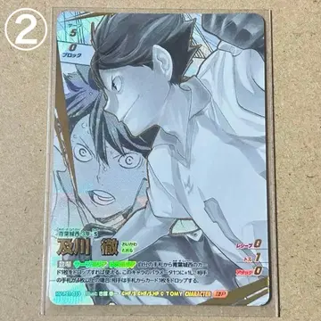 하이큐 바보카 오이카와 토오루 2